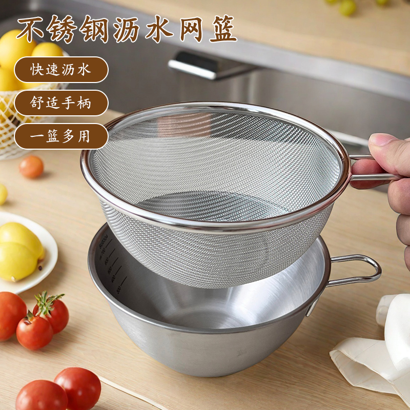 带手柄沥水洗菜篮淘米盆洗水果篮