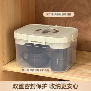 茶具收纳盒带盖防尘透明放杯子置物架功夫茶杯茶壶可沥水手提箱子