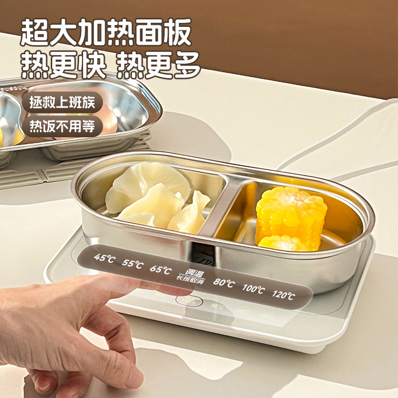 家用智能恒温加热杯垫可调温保温垫热菜板热牛奶加热饭菜餐盘神器