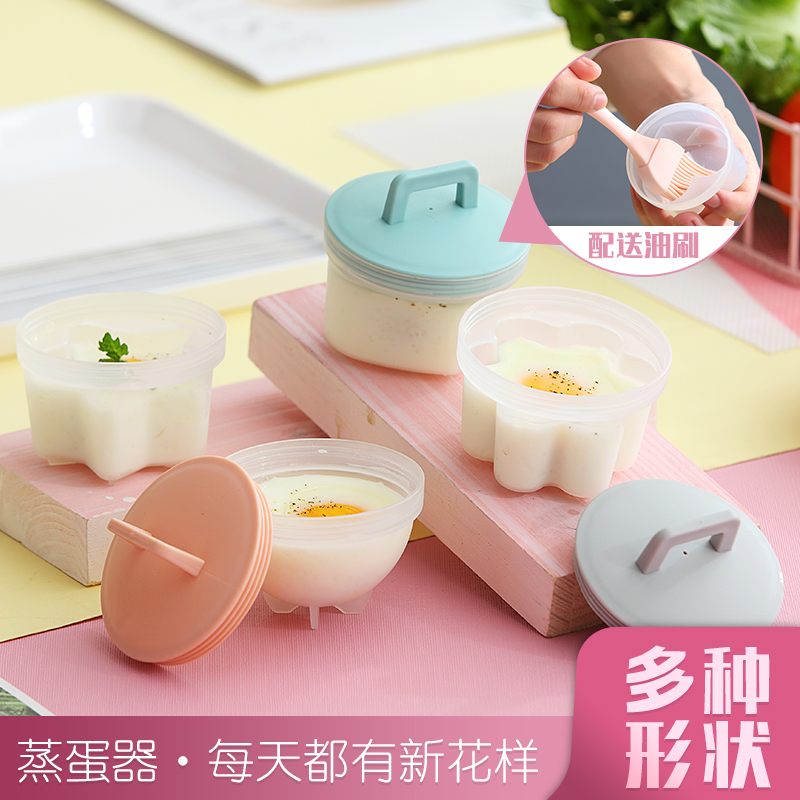 烘焙工具套装家用可爱自制DIY蛋糕果冻布丁模具宝宝辅食蒸蛋模型