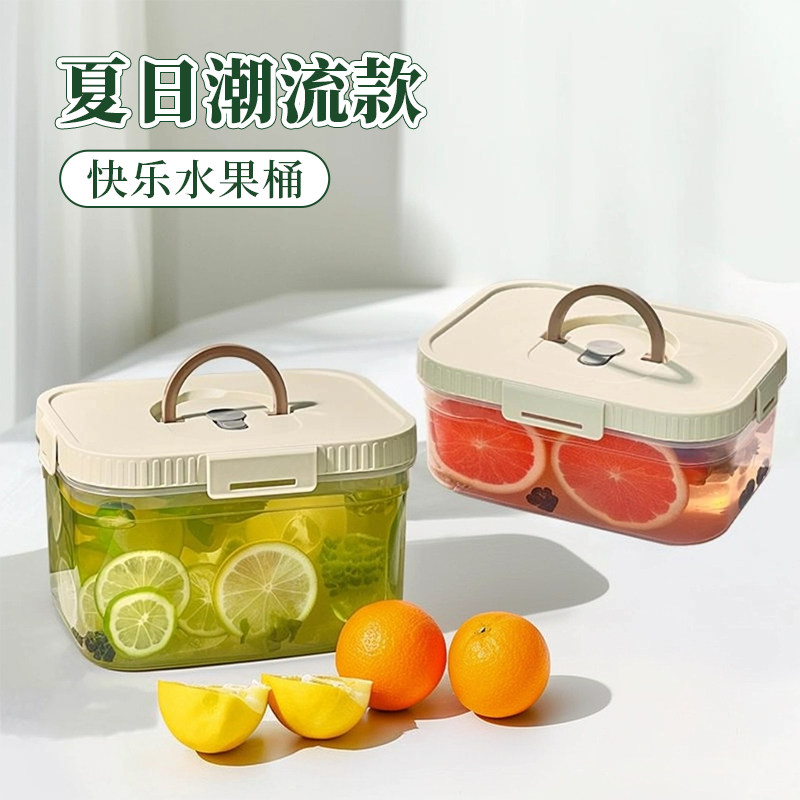 手提保鲜盒户外野餐春游大容量冰桶便当盒冰箱冷藏蔬菜水果密封盒,餐饮具,保鲜盒,淘宝优惠券,粉丝福利购,淘宝优惠卷