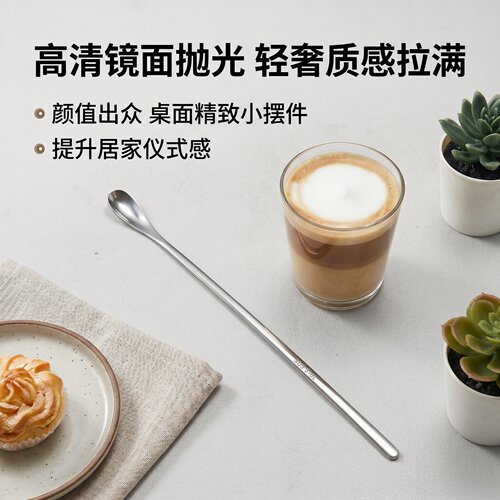 316食品级不锈钢长柄搅拌勺咖啡奶茶酸奶水果捞厨房用高颜值新款