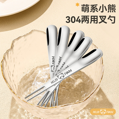 316不锈钢水果叉甜品勺叉水果签两用叉勺蛋糕叉雪糕勺月饼小叉子