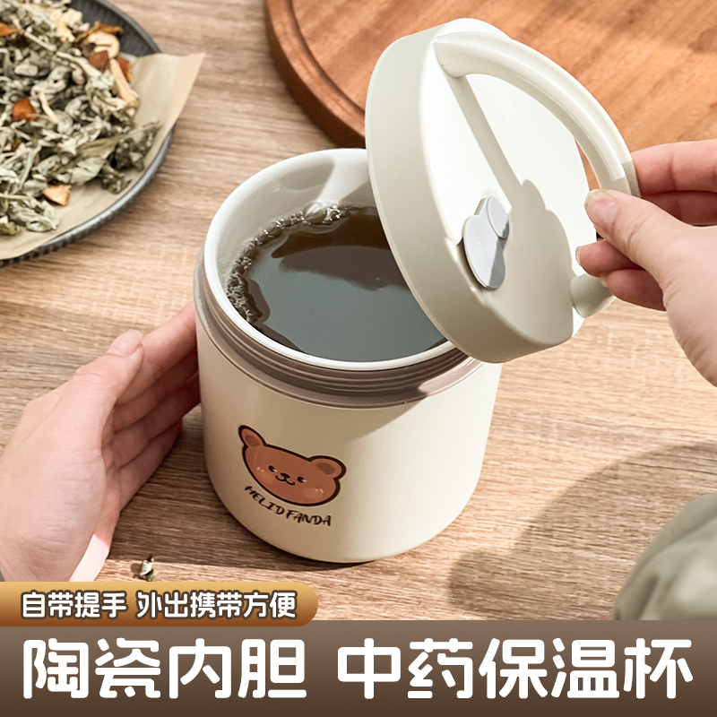 中药分装盒食品级陶瓷内胆装中药容器密封罐便携可微波汤药储存盒