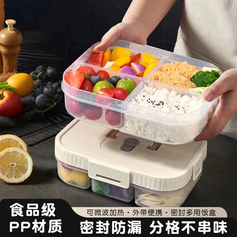 沃德百惠饭盒上班族微波炉加热便当盒餐盒分格轻便减脂专用食品级