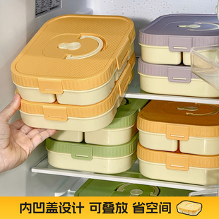 保鲜盒冰箱整理收纳盒冷冻肉专用储物盒备菜盒可微波加热分格餐盒