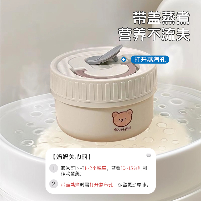 304不锈钢保温辅食碗带盖密封防漏碗宝宝儿童外出便携式迷你小碗