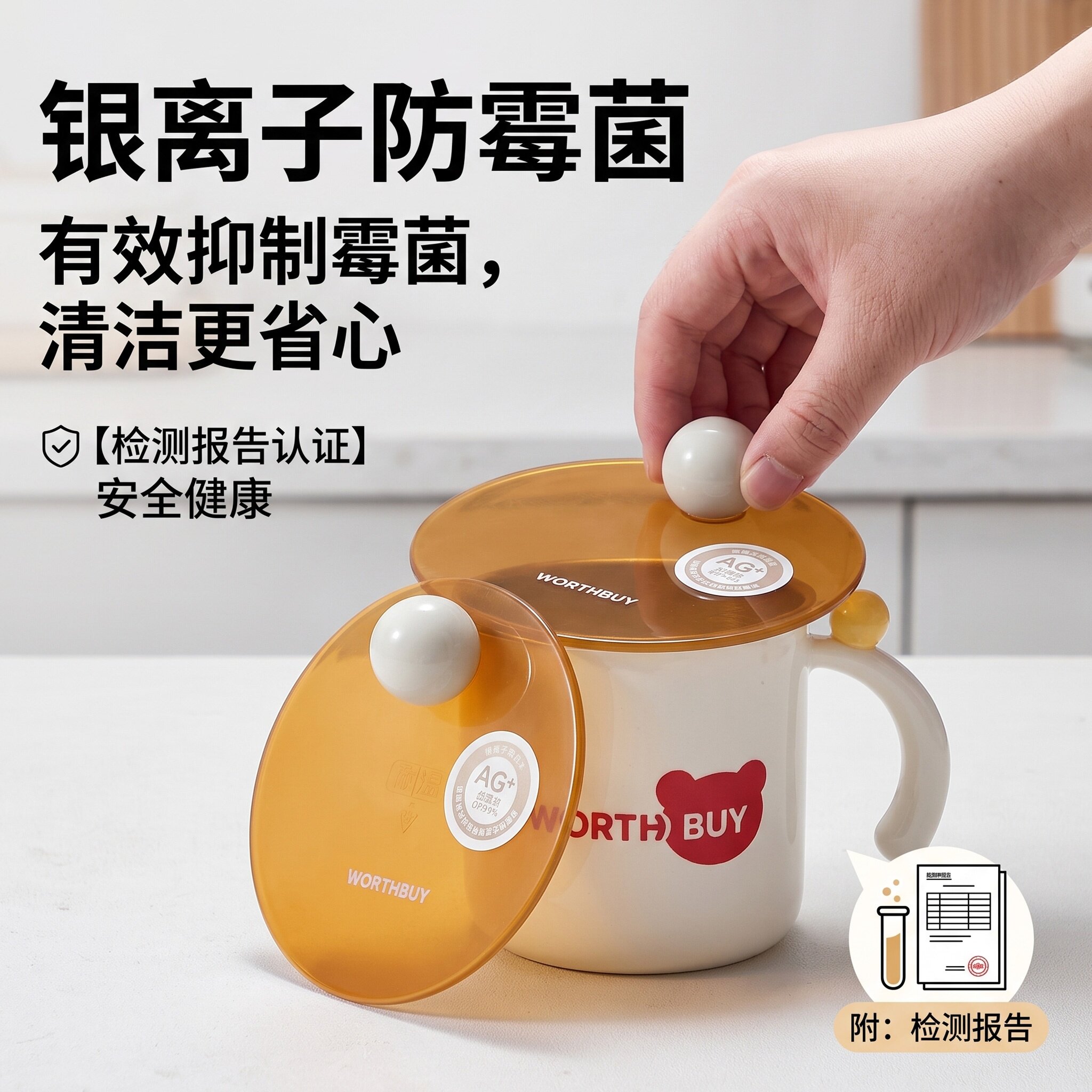 抗菌银离子马克杯盖防尘杯盖食品级高级杯盖通用茶杯盖子单卖盖子图片