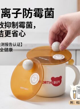 抗菌银离子PP马克杯盖ABS防尘保温球形把手好拿取陶瓷玻璃杯