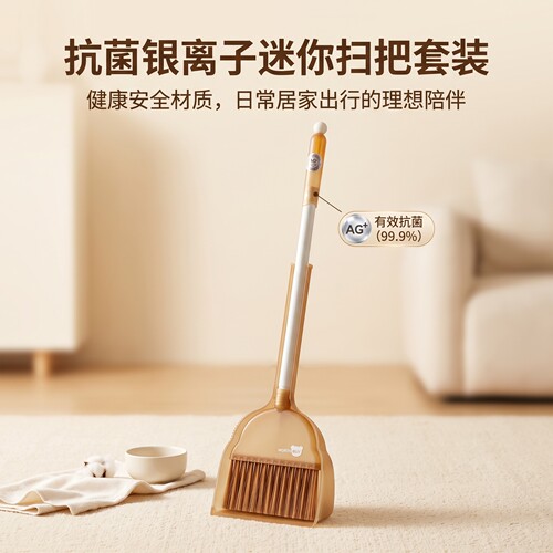 迷你小扫帚宝宝儿童组合两件套玩具扫地拖把神器家用扫把簸箕套装