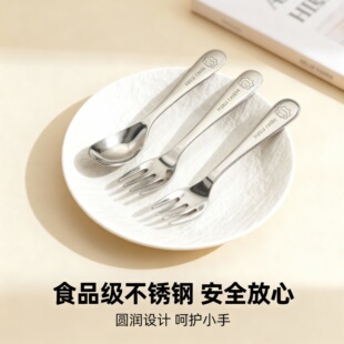 316L食品级不锈钢儿童勺叉套装宝宝自主进食辅食勺子便携儿童餐具