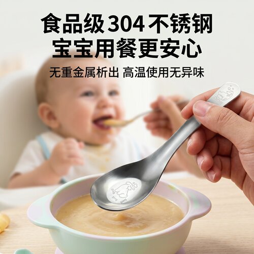 食品级304不锈钢儿童勺宝宝辅食勺大号平底圆头家用汤勺卡通餐具