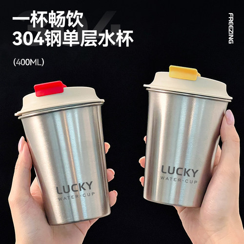 304不锈钢咖啡杯吸管杯ins工业风