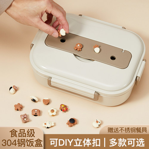 李佳埼推荐304不锈钢饭盒学生
