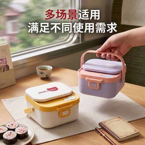 304不锈钢高中生饭盒上班族小学生专用中学生便当餐盒微波炉饭盒