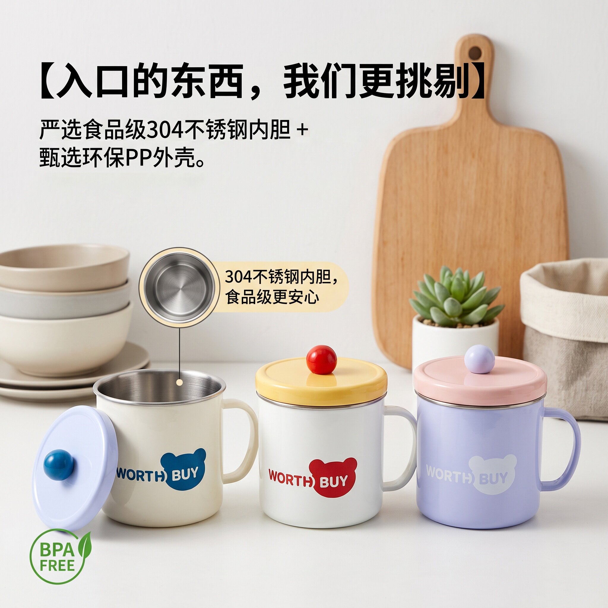 304不锈钢儿童水杯双层防漏吸管杯宝宝喝水杯带盖家用便携喝水杯