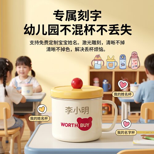 儿童水杯316L不锈钢食品级带盖直饮防漏幼儿园便携可爱卡通新款