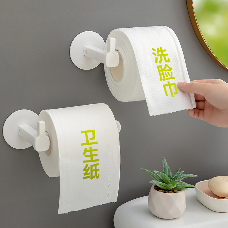 衛生間洗臉巾收納架免打孔