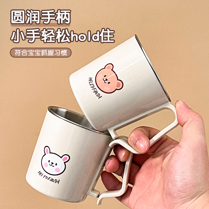 304不锈钢喝水口杯女孩水杯家用牛奶杯防摔幼儿园宝宝专用饮水杯