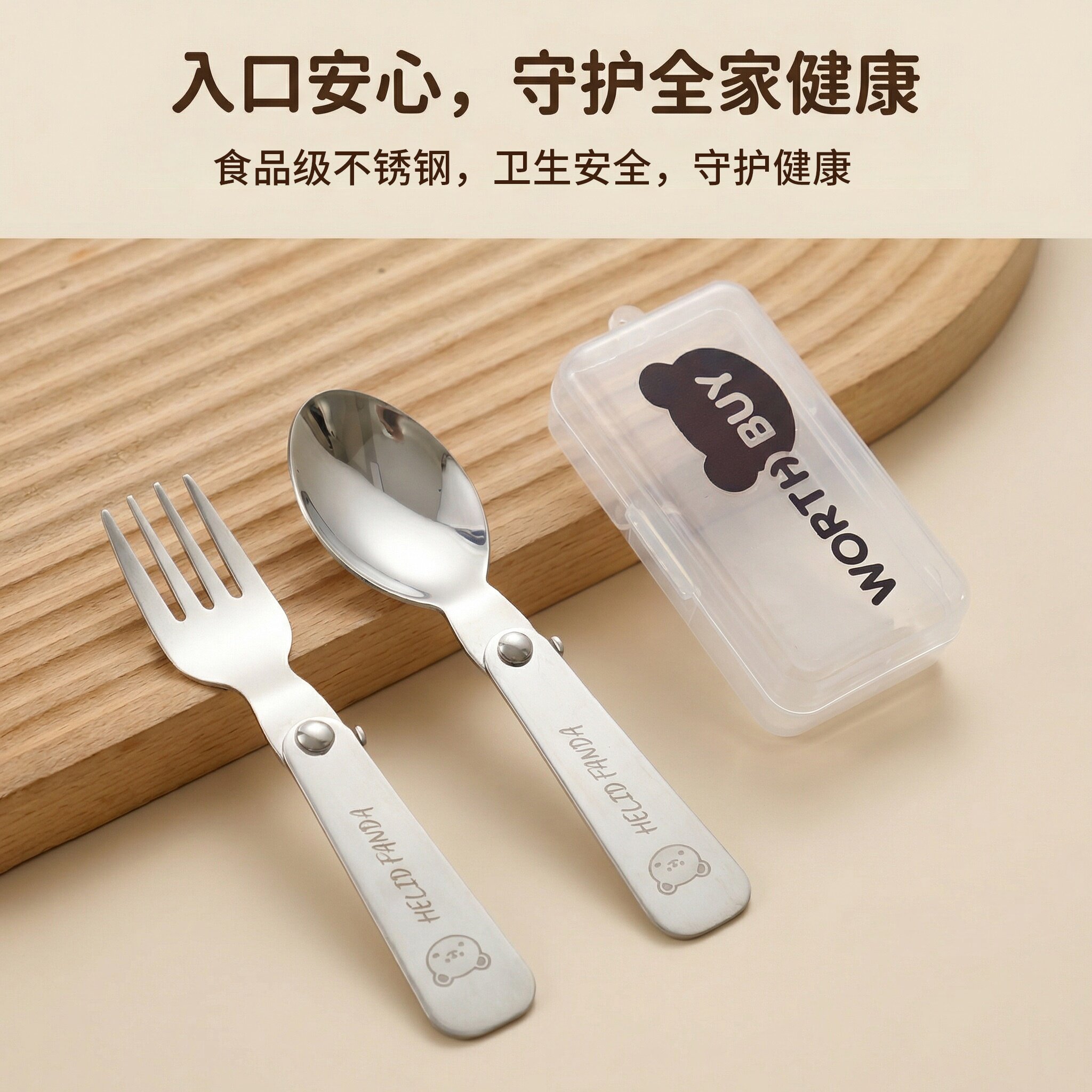 折叠不锈钢勺叉便携透明防尘收纳盒适用上班族学生户外旅行实用