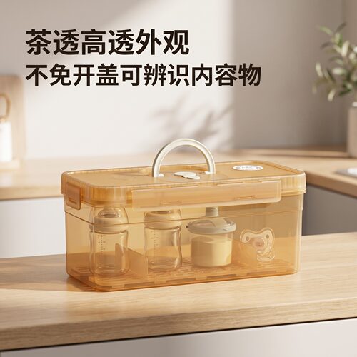 奶瓶收纳盒加厚PP硅胶密封圈带沥水板通透可视防尘叠放省桌面空间