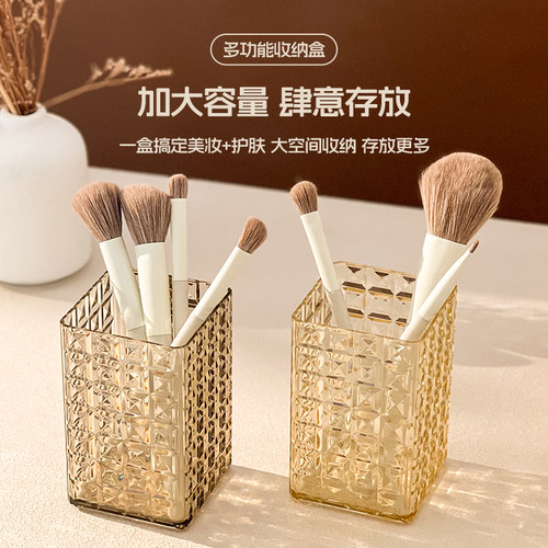 化妆刷收纳筒梳妆台口红眉笔眼影桌面化妆品镜柜收纳盒办公室笔筒