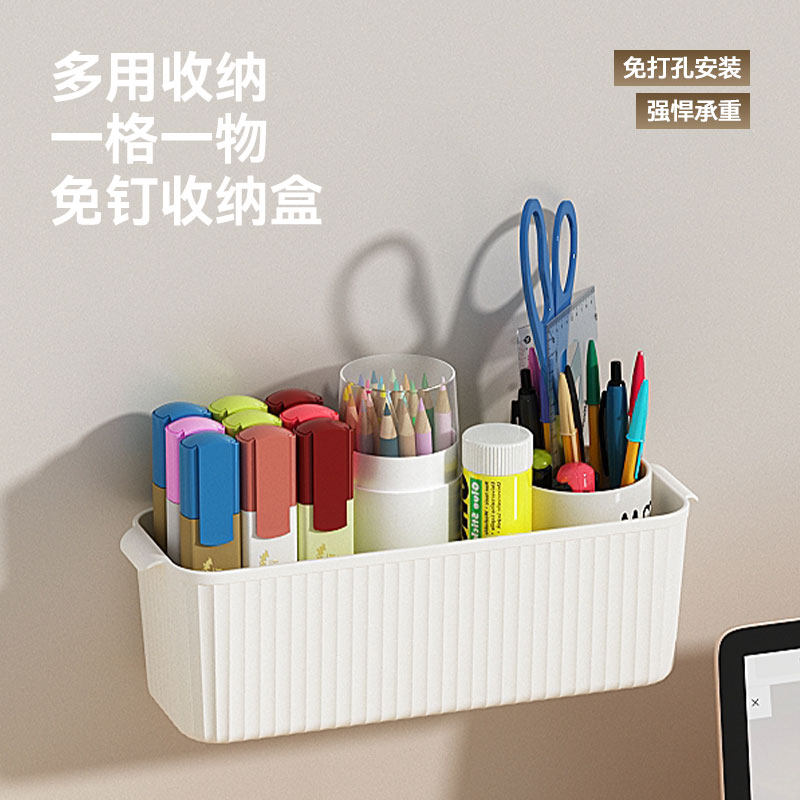多功能免打孔桌面收纳盒厨房壁挂式挂架浴室卫生间挂篮冰箱置物架,收纳整理,壁式收纳盒,淘宝优惠券,粉丝福利购,淘宝优惠卷