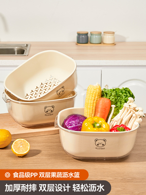 双层洗菜盆沥水篮厨房家用塑料水槽滤水菜篓蔬菜水果大淘洗菜篮子