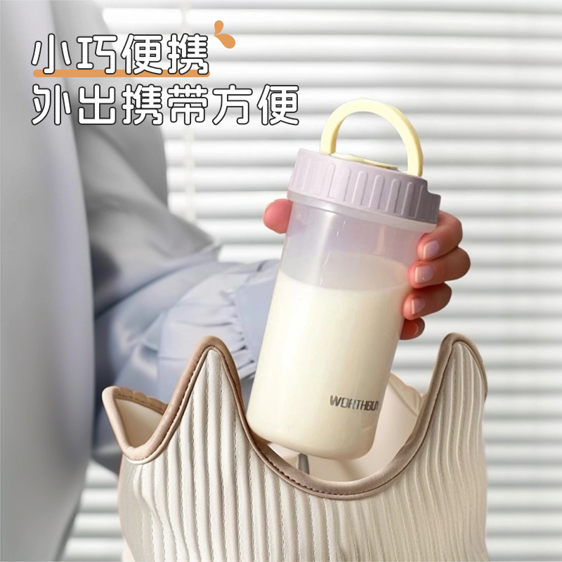 早餐专用豆浆杯外带上班族便捷随手可微波炉加热牛奶耐高温杯子
