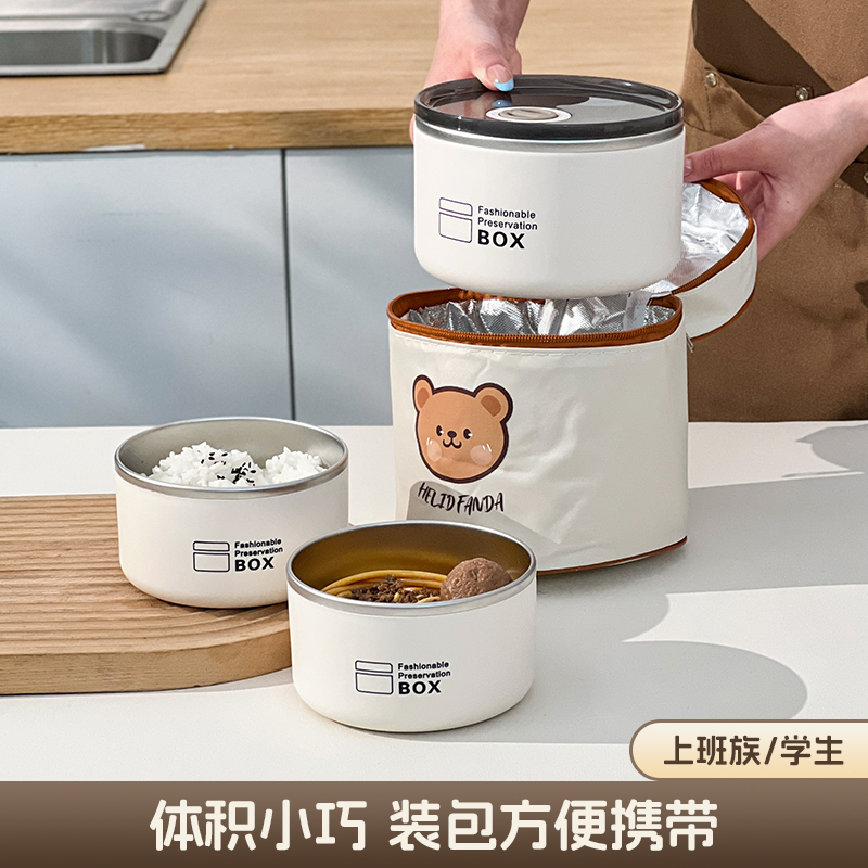 圆形饭盒食品级304不锈钢餐盒新款上班族学生专用带饭打包餐盒碗