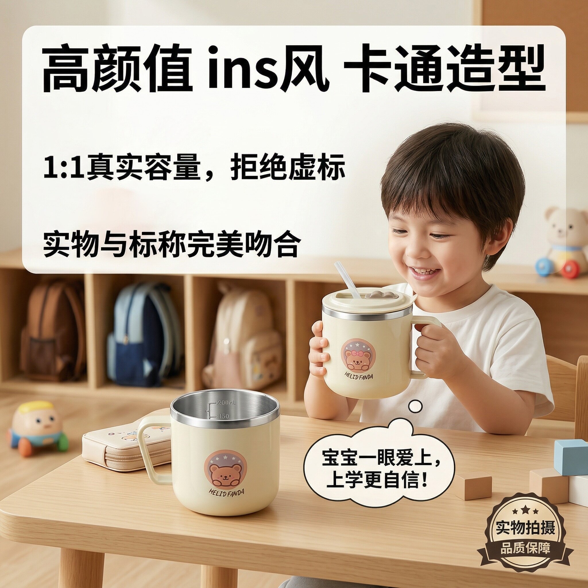 儿童吸管杯316不锈钢杯食品级学饮杯宝宝喝水杯儿童水杯子敞口杯