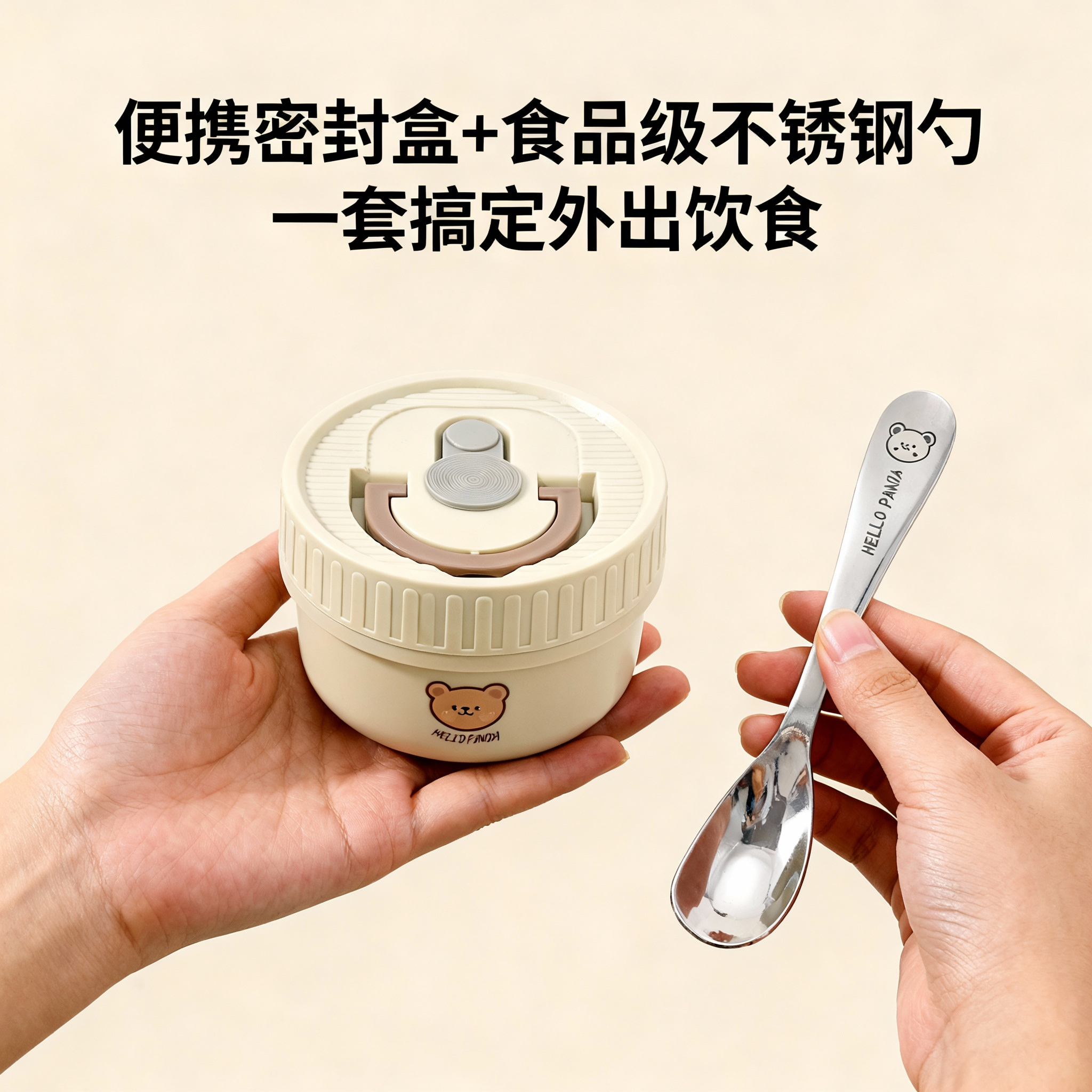 微波炉饭盒304不锈钢密封便携小容量2025新品办公室学生汤罐