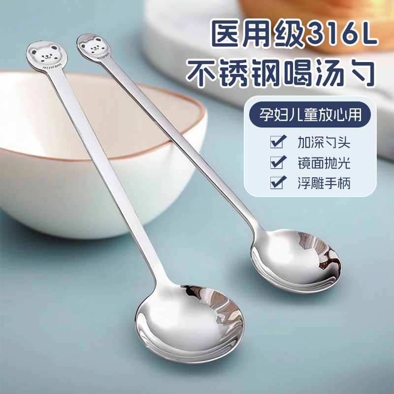 316不锈钢勺子家用韩式高颜值长柄汤匙成人调羹儿童吃饭勺西瓜勺