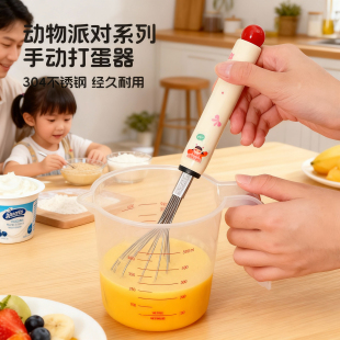 304不锈钢打蛋器手动加粗搅拌棒和面鸡蛋搅蛋器加长烘焙工具家用