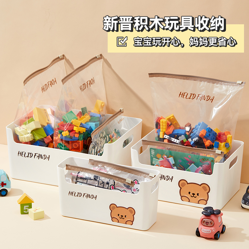 拼图收纳袋儿童乐高积木卡片盒包