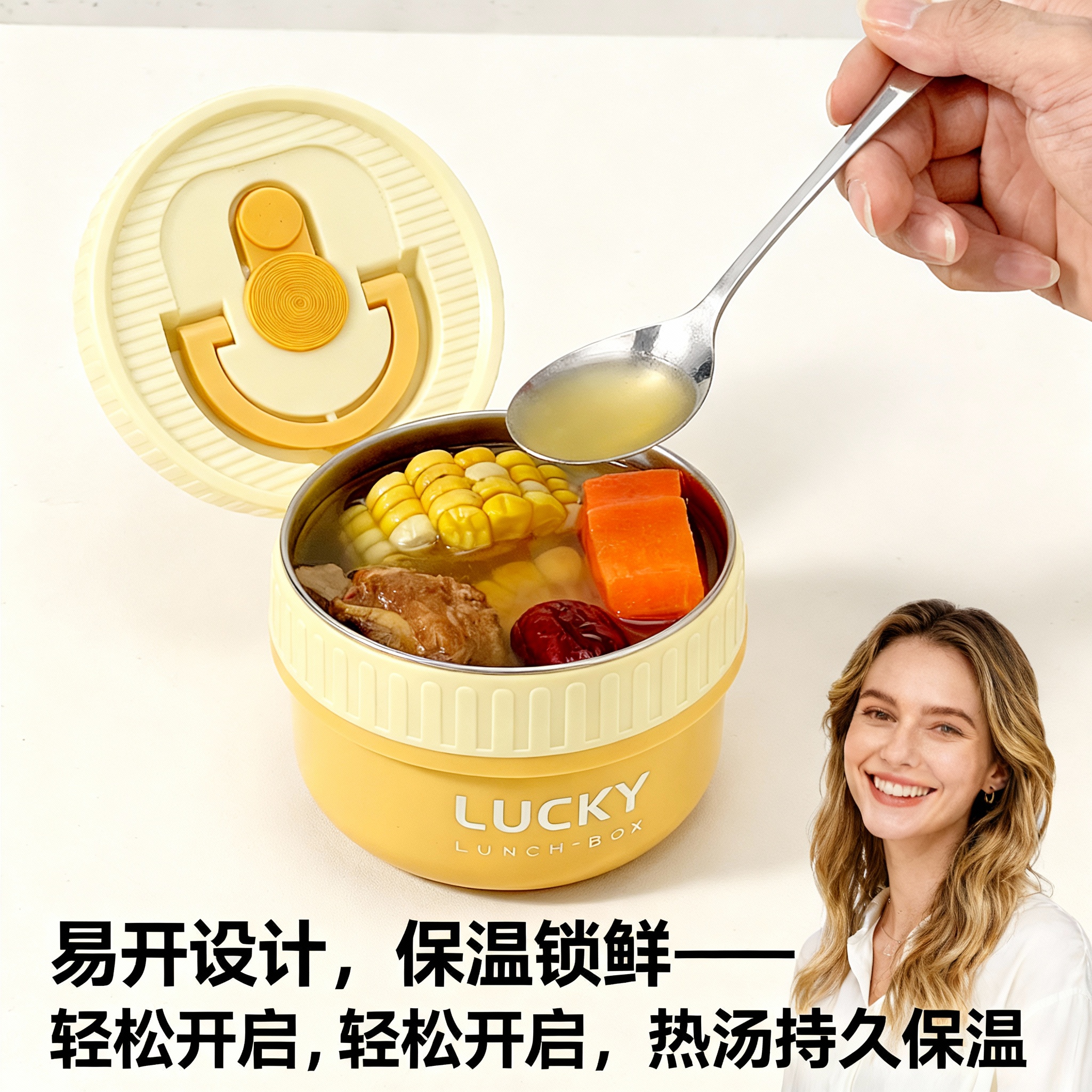 微波小汤罐可微波加热密封防漏便携户外野餐露营办公室午餐单人份