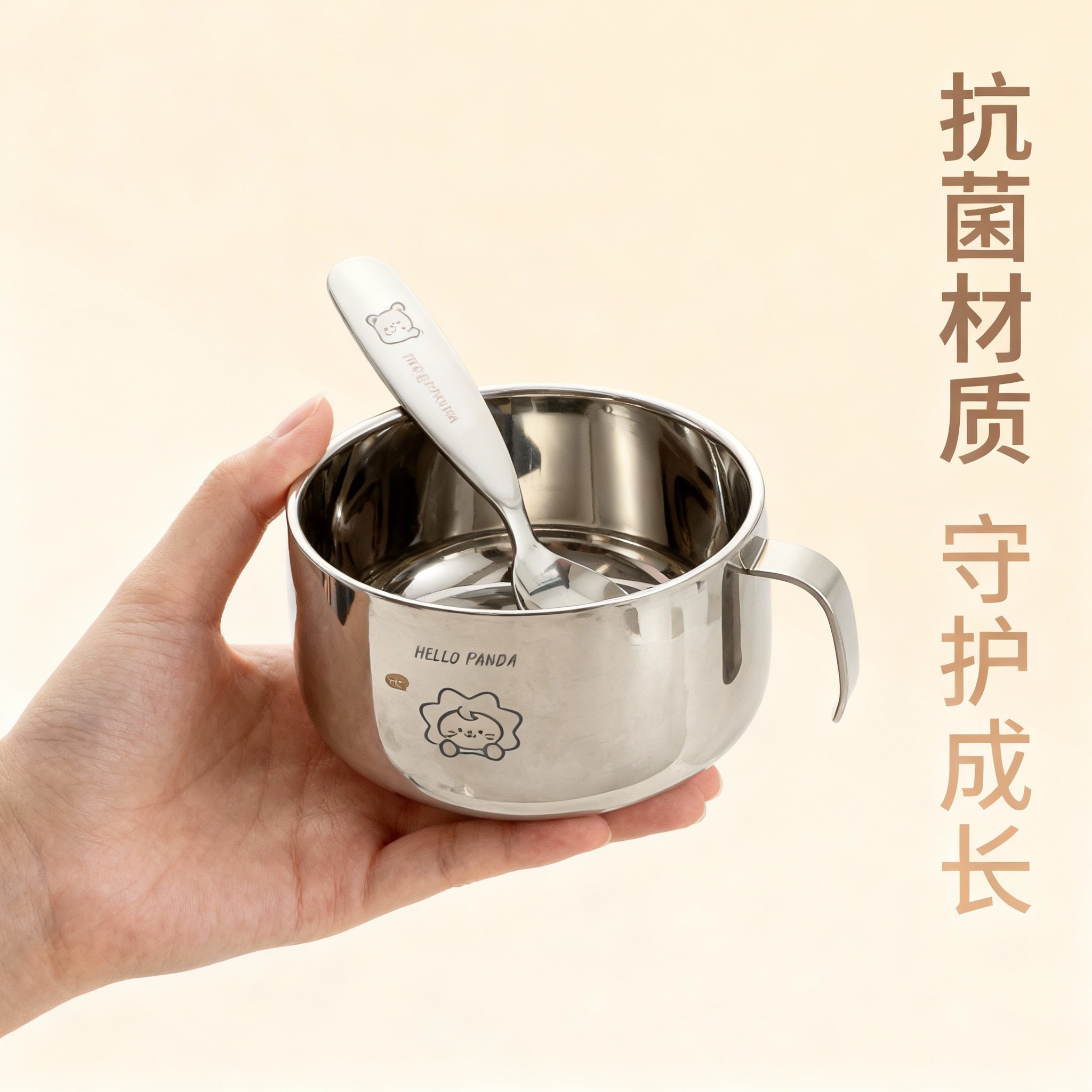 316L不锈钢辅食碗304不锈钢勺子婴儿抗菌耐摔易清洗自主进食外出,婴童用品,儿童餐具,淘宝优惠券,粉丝福利购,淘宝优惠卷