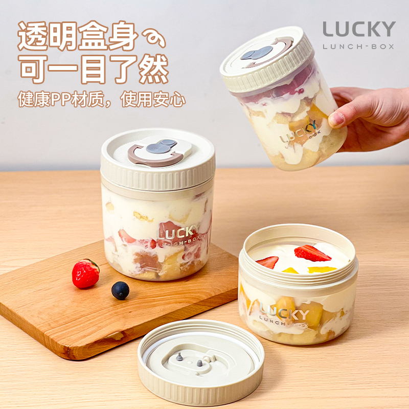 可循环千层慕斯蛋糕盒密封便携式食品级水果甜品冰淇淋冰箱保鲜盒