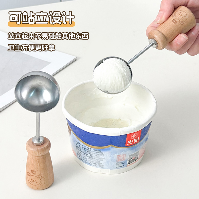 不锈钢可立冰淇淋勺挖球器冰激凌勺雪糕勺西瓜勺水果球勺子挖勺器