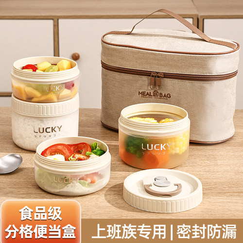 食品级可微波炉加热便当盒密封