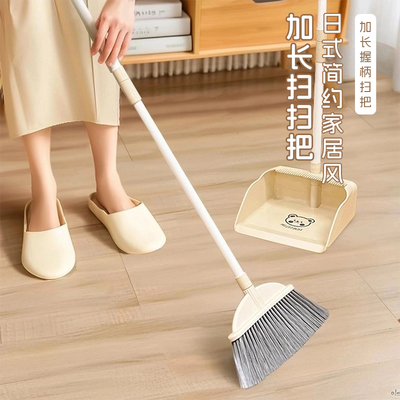 塑料扫帚垃圾铲单个家用扫把簸箕组合套装扫地胶条笤帚撮箕畚斗