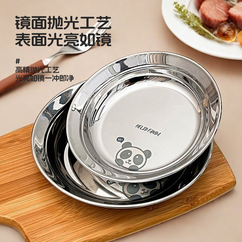 圆盘备菜盘儿童防摔辅食餐盘蒸盘