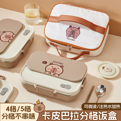 卡皮巴拉316不锈钢保温饭盒分格