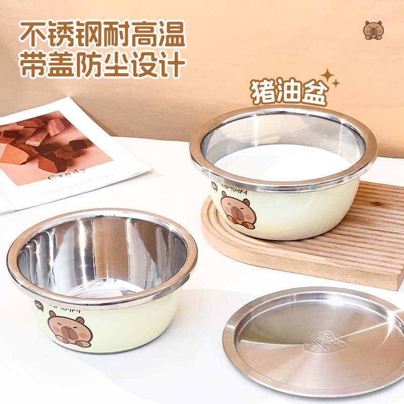 卡皮巴拉304不锈钢调料罐味盅猪油罐料缸厨房辣椒油调料盒猪油盆,餐饮具,盆,淘宝优惠券,粉丝福利购,淘宝优惠卷