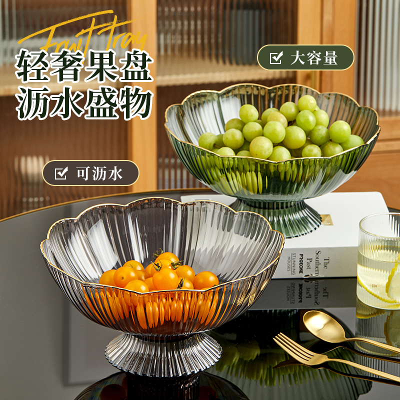 家用客厅茶几托盘水果盘北欧