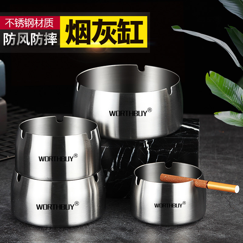 創意個性不鏽鋼煙灰缸防風防摔家用客廳酒店網吧餐廳時尚大號煙缸在類目 節慶用品/禮品, 創意禮品, 時尚菸灰缸中 - 來自Buy2taobao.com提供專業的淘寶代購服務