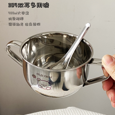 304不锈钢儿童双耳碗牛奶碗早餐学生宝宝耐摔加厚带手柄家用饭碗