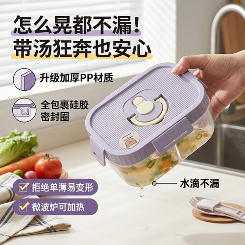 饭盒上班族可微波炉加热餐盒便携式带饭盒食堂打饭盒食品级便当盒