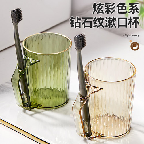 轻奢牙刷杯WORTHBUY/沃德百惠
