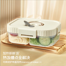 饭盒上班族可微波加热专用轻便大容量带饭分格便当餐盒水果保鲜盒